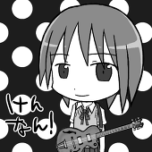 けんなん！