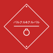 雛