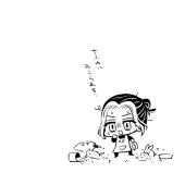 あず