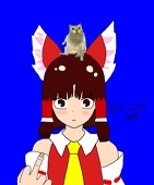 廃