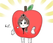 アイソ
