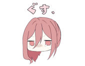 翁
