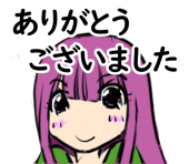 はまのさつき