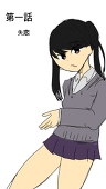 ぱいなぽ