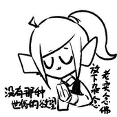 边卯首