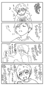 きいさん