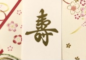 ゆーさ