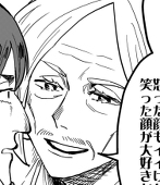 カワバタバタコ
