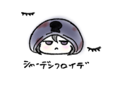 名前が決まらない