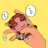 てて