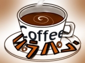 パラパラコーヒー
