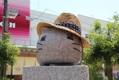 MIKADUTI