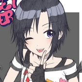 かし