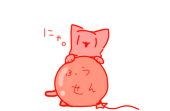 風船