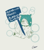 およろ