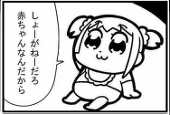 もみじ