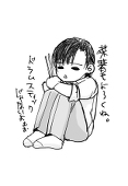 イマイ(旧xxx_16)