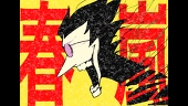 リュート