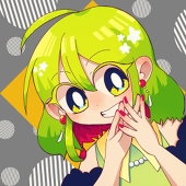 サギナ