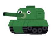 黒戦車@Skebリク募集中
