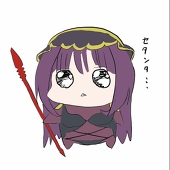 愛(いとし)