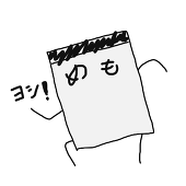 めもてふ