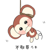 果実先輩