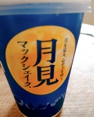布太