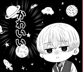 雨莉すぴか