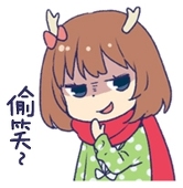 Drink小鹿包