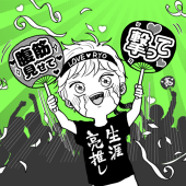 ぐんじ