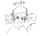 赤鍋