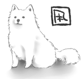 こがらし（企画）