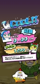 ラミメリー