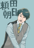 しら菊