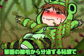 ヤルミナわっしょい