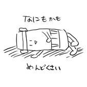 風宮 社