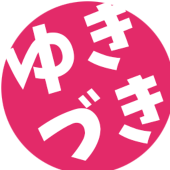ゆきづき
