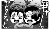 エイ