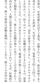 孤虚者 音怨