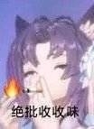 根号Ser