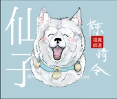 よるはす