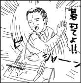 高岡七六