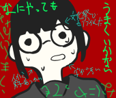 リンネ