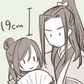るな