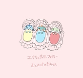 ユニコ