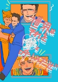タン☆タン暫く低浮上