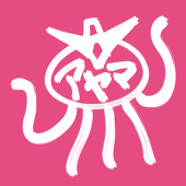 アヤマ(くらげのケビン)