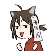 可燃冰