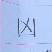 sk
